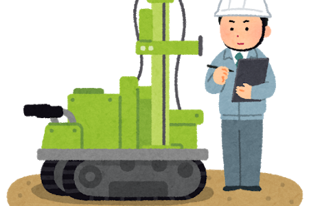 地盤調査の結果